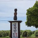 금강산밥뎜 | [부안 맛집] 아이랑 가기 좋은 금강산밥뎜 후기