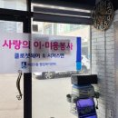 클로젯헤어 경기인터넷신문