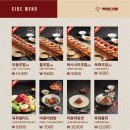 육회마왕 이미지