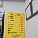 공도목욕탕 이미지