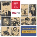 아미(amie) 이미지