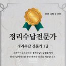 클린올케어 이미지