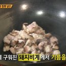 달인짜장짬뽕 이미지