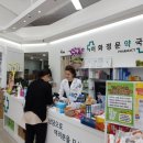 이화미소약국 이미지