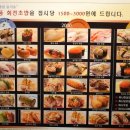 알트윈푸드주