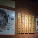 오케이암소갈비 이미지