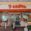 대흥슈퍼 이미지