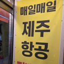 제주하루방 | 숯불에 구운 제주 직송 고기 맛집! 와이프랑 다녀온 가성비 최고 '제주하루방' 솔직 후기