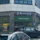 본죽 전주덕진구청점 이미지