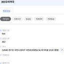 부천우리365약국 이미지