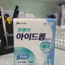 구미대학약국 이미지