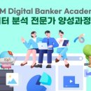 (주)데이타뱅크 이미지