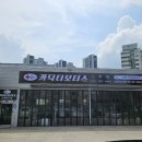 오창카센타 이미지