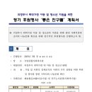 좋은친구들협동조합 이미지