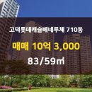 선경부동산공인중개사사무소 이미지