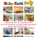 (주)제주가는날 이미지