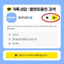 필타운 | 동두천 이사청소 송내동 아차노리 필타운하우스 | 구축 빌라 입주 전 청소업체 후기