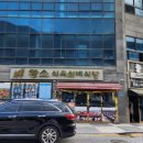황소실비 이미지