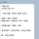 오케이그늘집 이미지