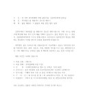 세무법인율 - 수원시 권선구 곡선로49번길 40-3 | 세무법인율