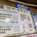 시집못간 돼지 이미지