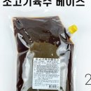 올마이티코리아