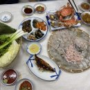 주공매일횟집