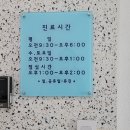 4층샘약국 이미지