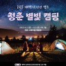 근로복지공단 태백지사 이미지