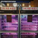 감악산 왕솥뚜껑 이미지