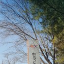 한국도로공사 화성지사 | 무선 재부재 시스템(무선재실등, 부재등, 재석등, 이석등) 제작,설치 사례 - 한국도로공사 화성지사