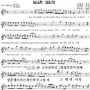 딜라일라 (Delilah) / 조영남 ( 악보 ) 이미지