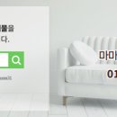 그린공인중개사사무소 이미지