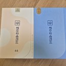 파리바게뜨제주공항탑승점 | [내돈내산] 파리바게트 - 제주공항 탑승점 마음샌드 2종 구매 후기