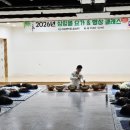 요가와 명상 2 이미지