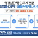 한신행정사사무소 이미지