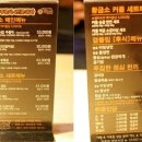 황금소