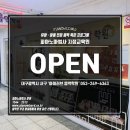 아이러브음악학원 이미지