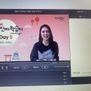 시원스쿨 진짜학습지_일본어패키지 05 일차 후기 - 가타가나 단어 예문