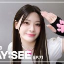 [STAY:SEE👀] #71 스윗을 위한 하드털이🧸💾 | 'Teddy Bear' 음악방송 Behind 이미지