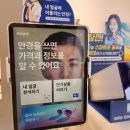 아이만 안경 송도점 | 송도안경점 어디 갈까? 안경정원 실제 방문 후기