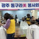 오늘은 머리하는날 K채널