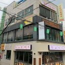 키햐아연어&덮밥 | 혜화 맛집 일식집 키햐아 내돈내산 방문 후기 | 연어장덮밥 사케동 후기 🍣