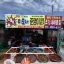 모네 | (부산) 기장 포장마차촌 대박이모네 내돈내산 후기