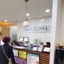 장외과의원 이미지