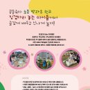 징검다리협동조합 이미지