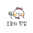 일품돼지국밥 경산점 이미지