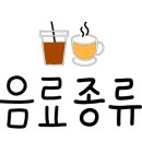 어거스트커피(August Coffee) - 안산시 단원구 | 어거스트커피(August Coffee)