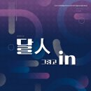 한국트로트가요센터 공연장 이미지