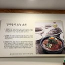 수누리감자탕 이미지